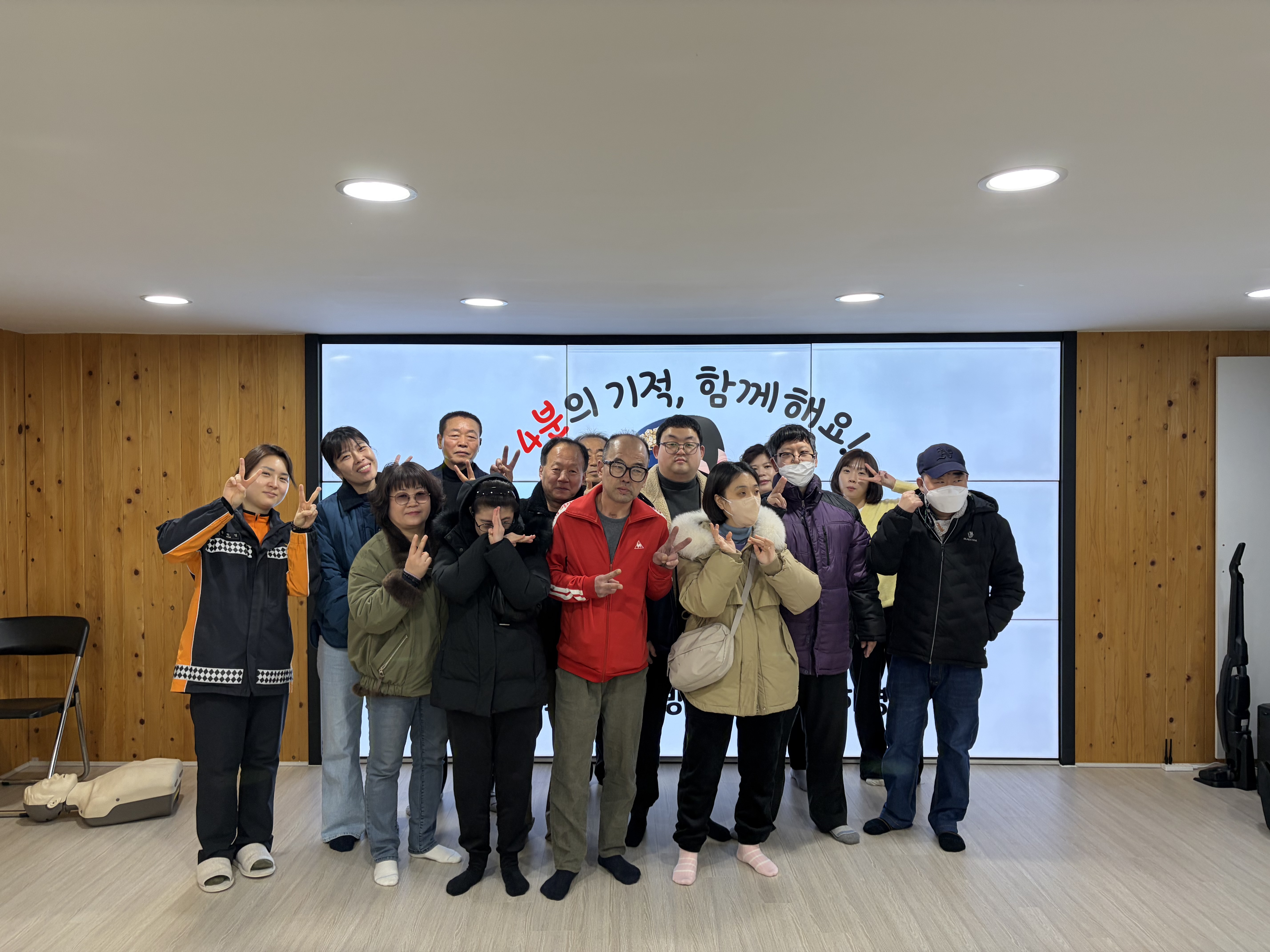 26년 2월 상반기 소방안전교육(02.24)