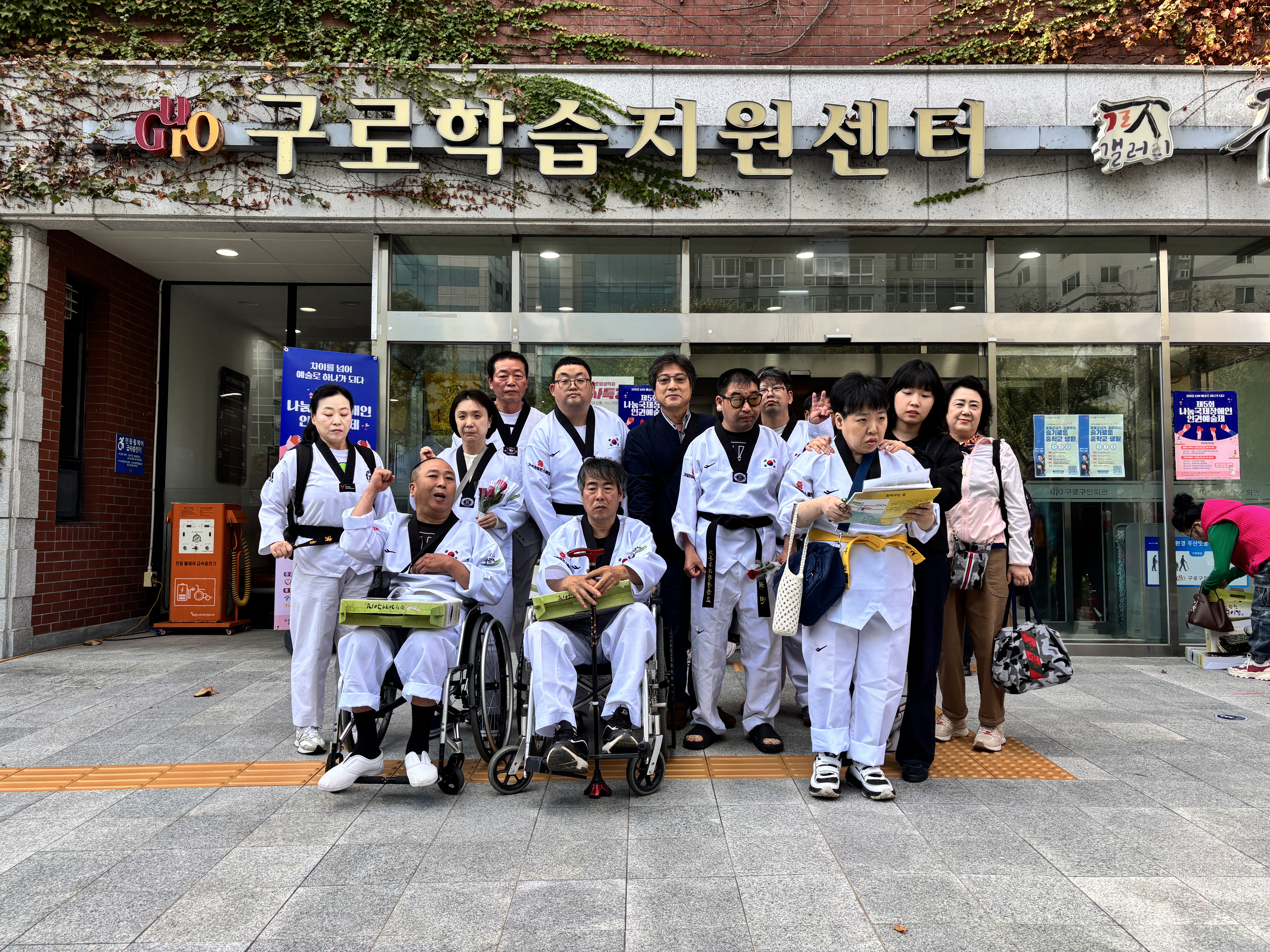 25년 제 5회 구로나눔장애인문화예술제 초청공연(10.24)