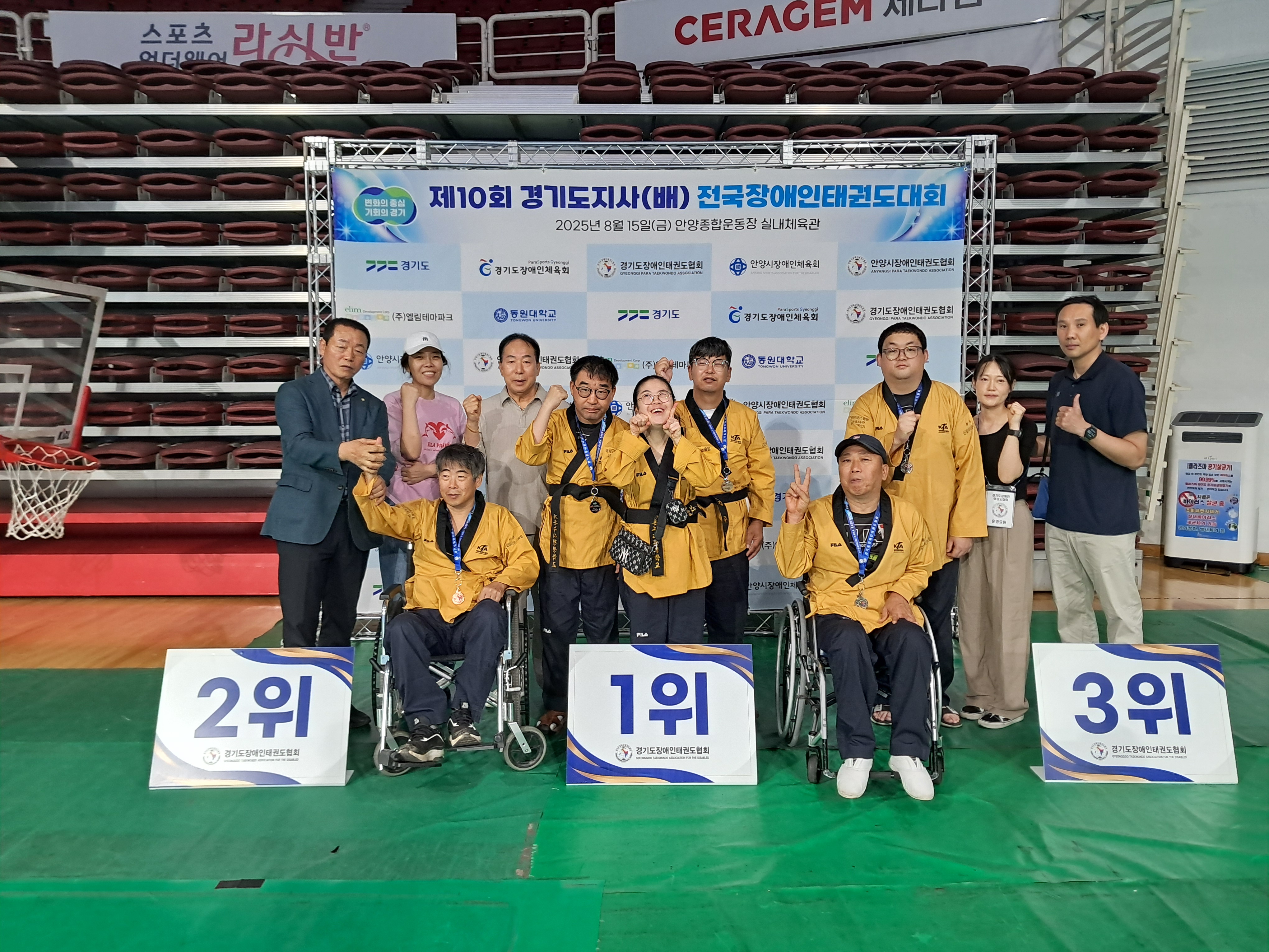 제 10회 경기도지사배 장애인태권도 대회(08.15)