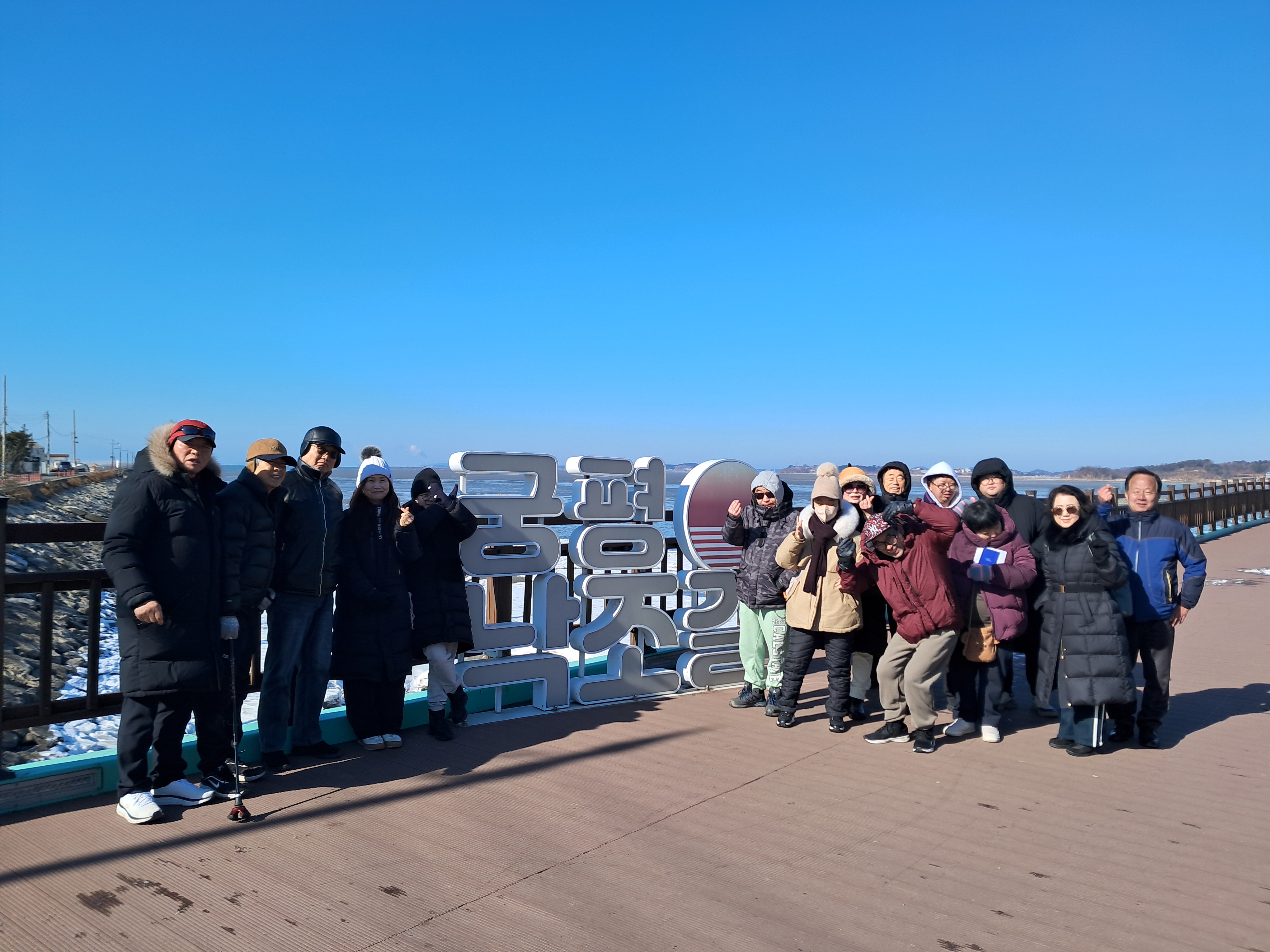 26년 방학중 특별활동 궁평항1 (01.20)