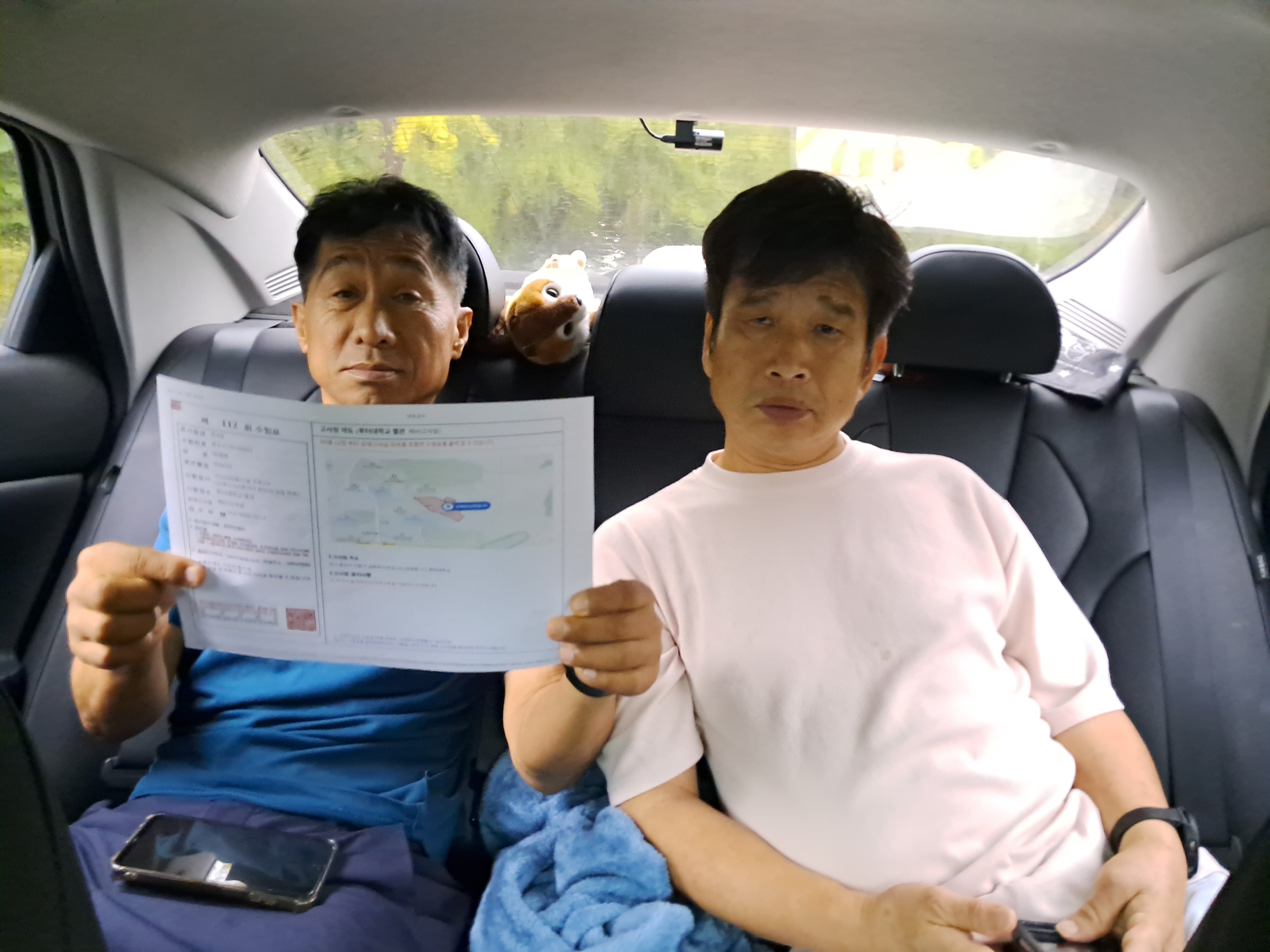 112회 한자급수검정시험(08.22)