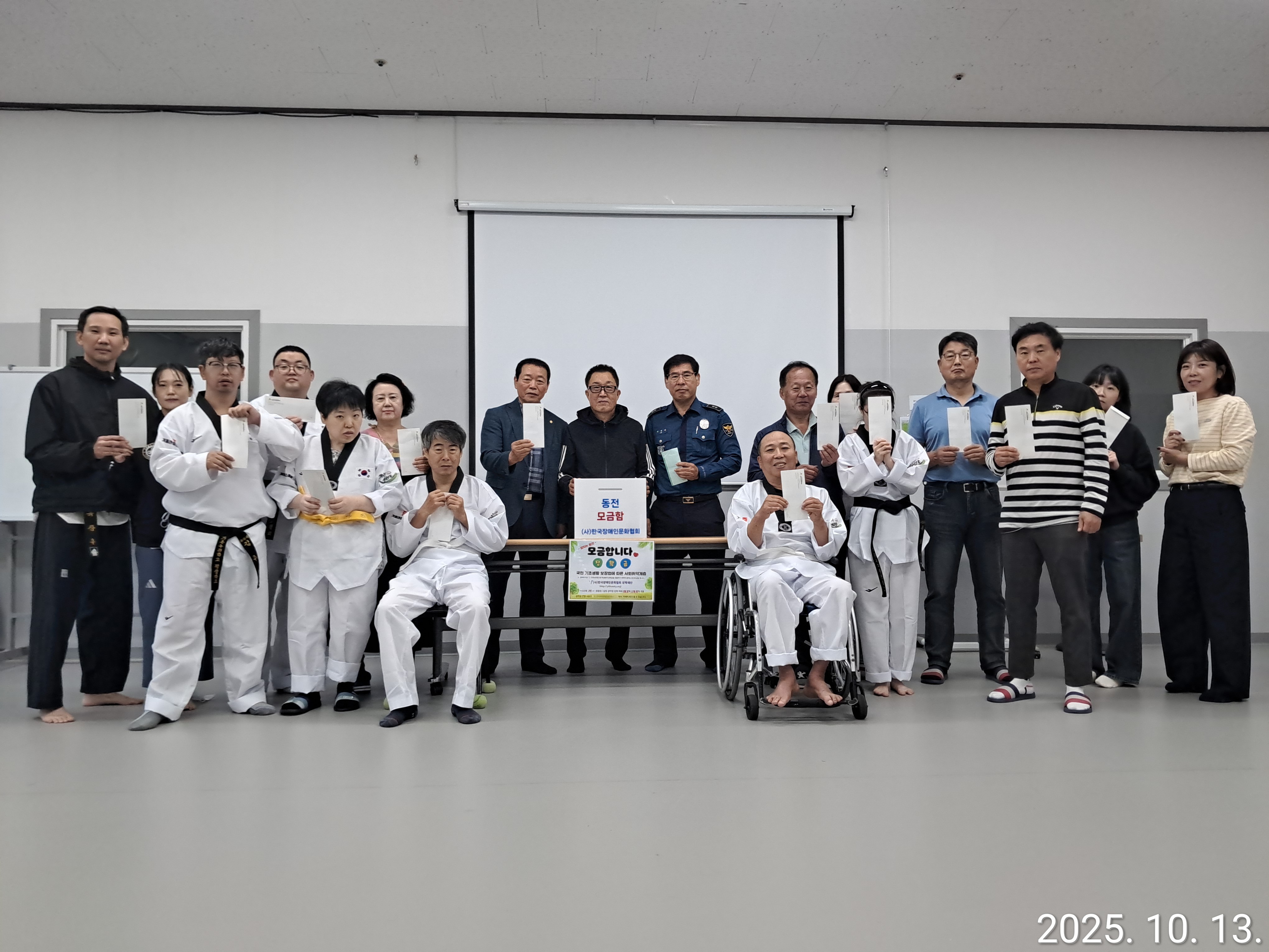 장애인문화협회 장학회 장학금 전달(10.13)