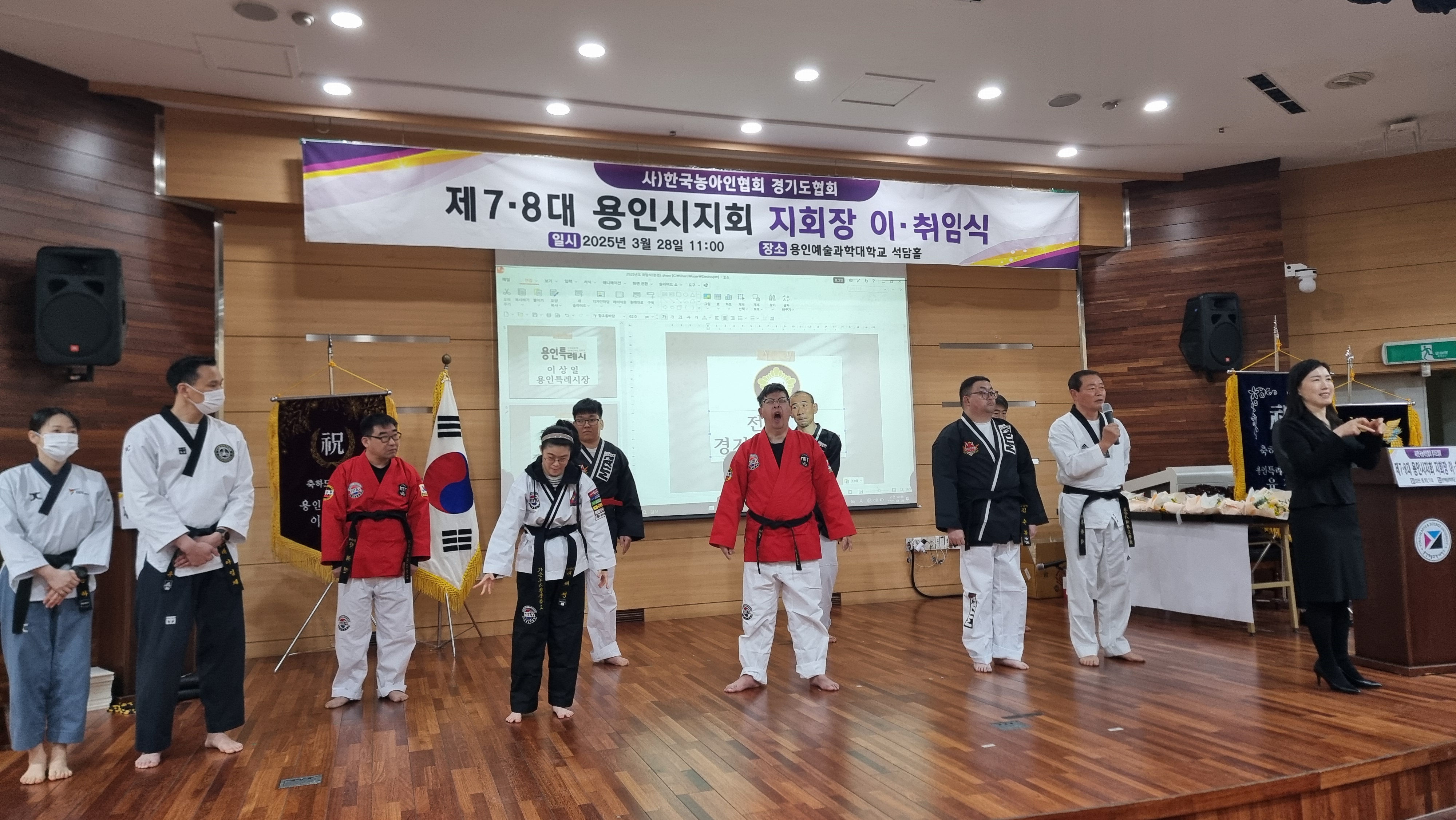제7,8대 사)한국농아인협회 경기도협회 용인시지회 지사장 이취임식(03.31)