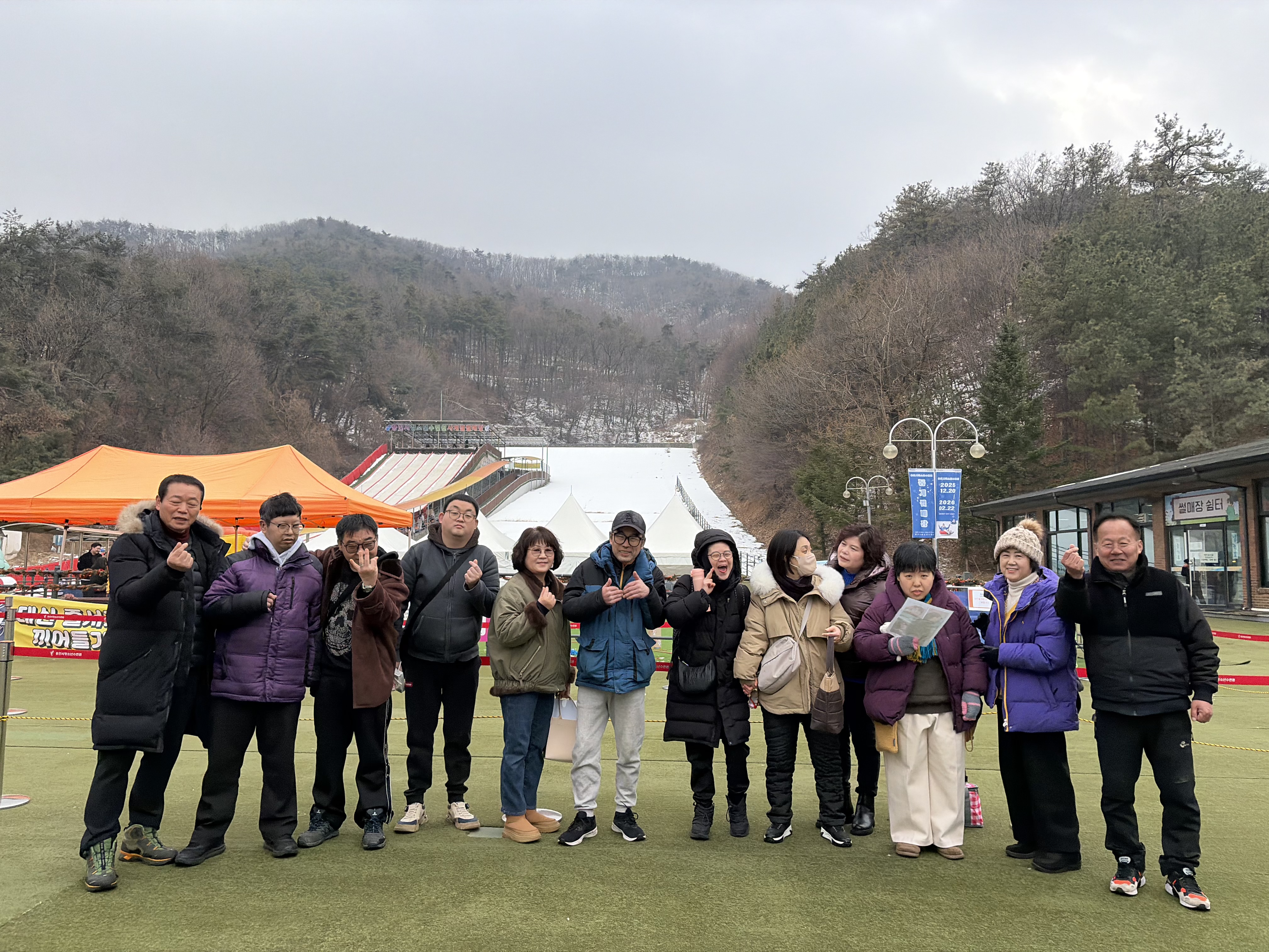 26년 용인시 청소년수련관 눈썰매장 방학중 특별활동3(02.04)