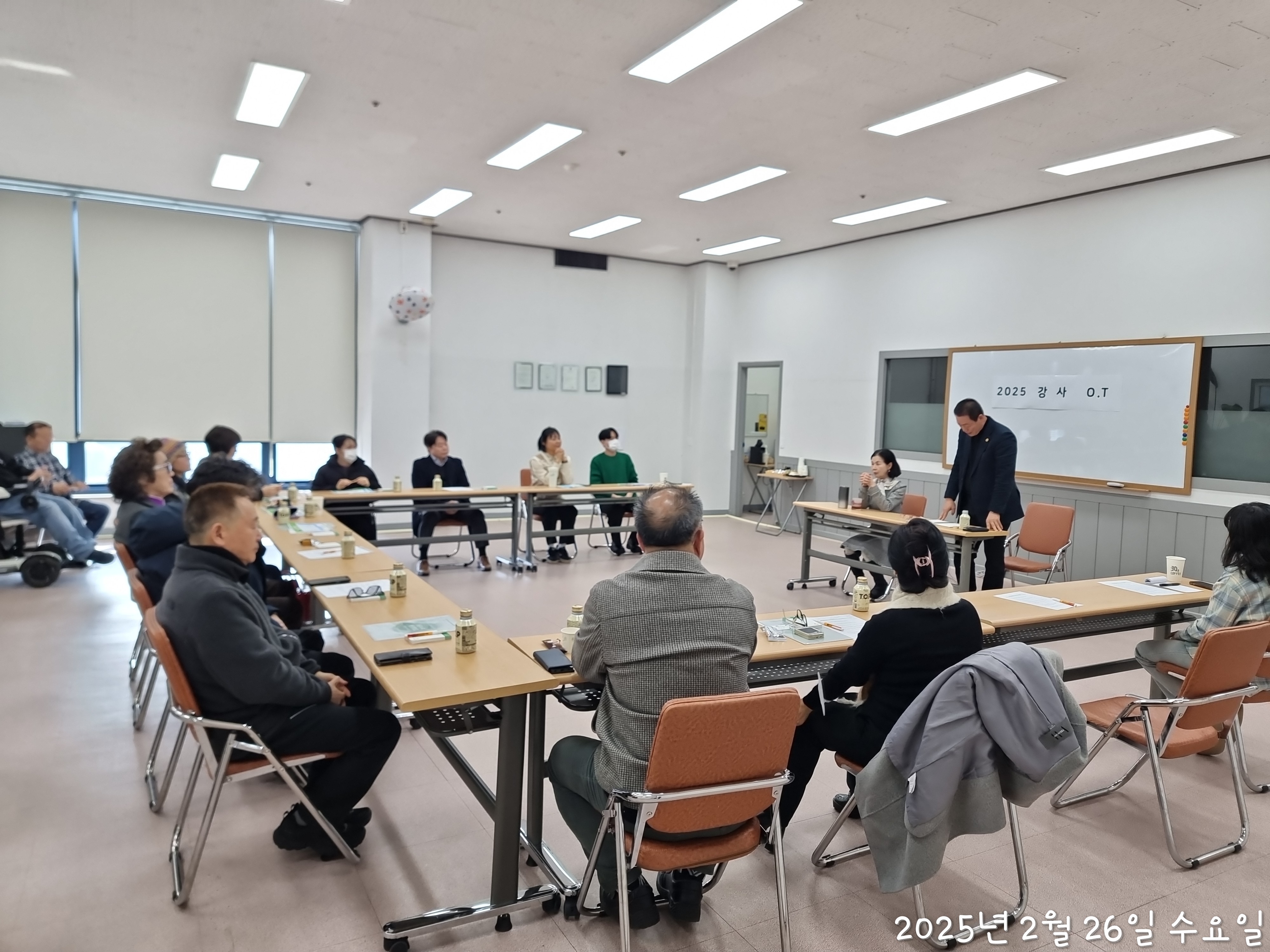 2025년 강사 오리엔테이션